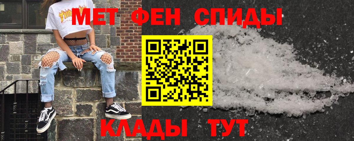 Новороссийск  Amphetamine  Вход с VPN  АМФЕТАМИН 97% 