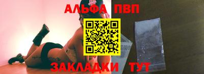 скорость Бузулук
