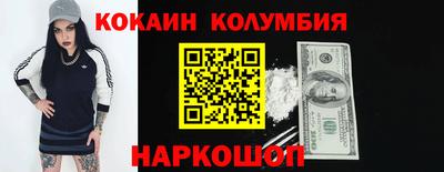 каннабис Будённовск