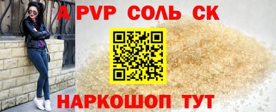 скорость Бузулук