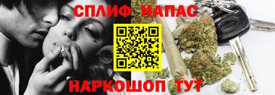 скорость Бузулук