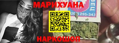 каннабис Будённовск