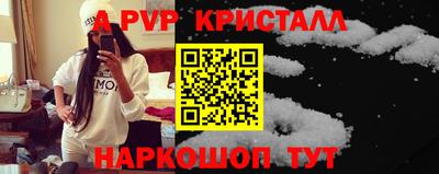 шишки Бугуруслан