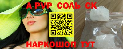 шишки Бугуруслан