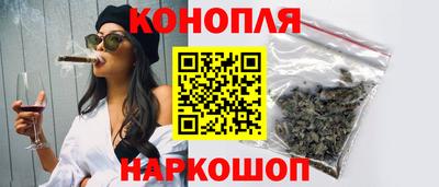 каннабис Будённовск