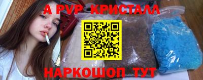 шишки Бугуруслан
