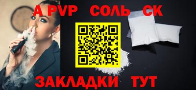 скорость Бузулук