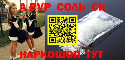 скорость Бузулук