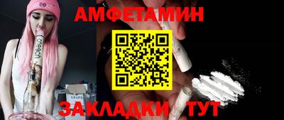 шишки Бугуруслан
