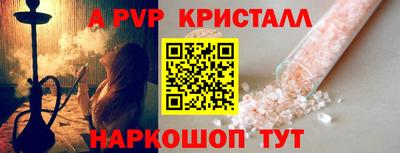 скорость Бузулук