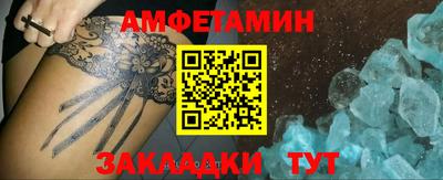скорость Бузулук