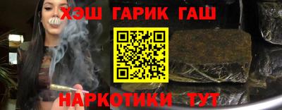 шишки Бугуруслан