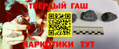шишки Бугуруслан