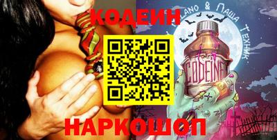 скорость Бузулук