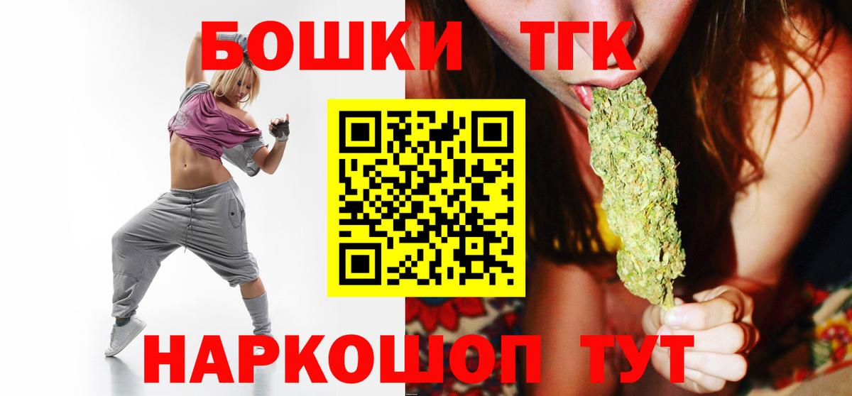 Марихуана индика Новороссийск