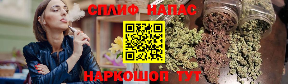 Марихуана Bruce Banner  Бошки марихуана план  Вход с VPN  Новороссийск 
